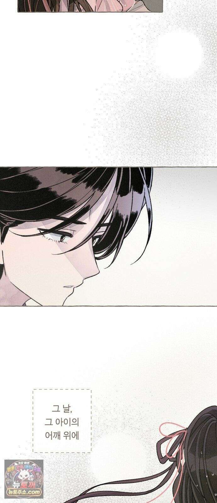 아이캣치유 ＃28． DAY 1 79