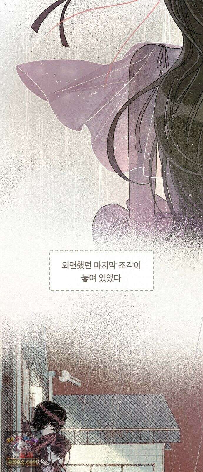 아이캣치유 ＃28． DAY 1 80