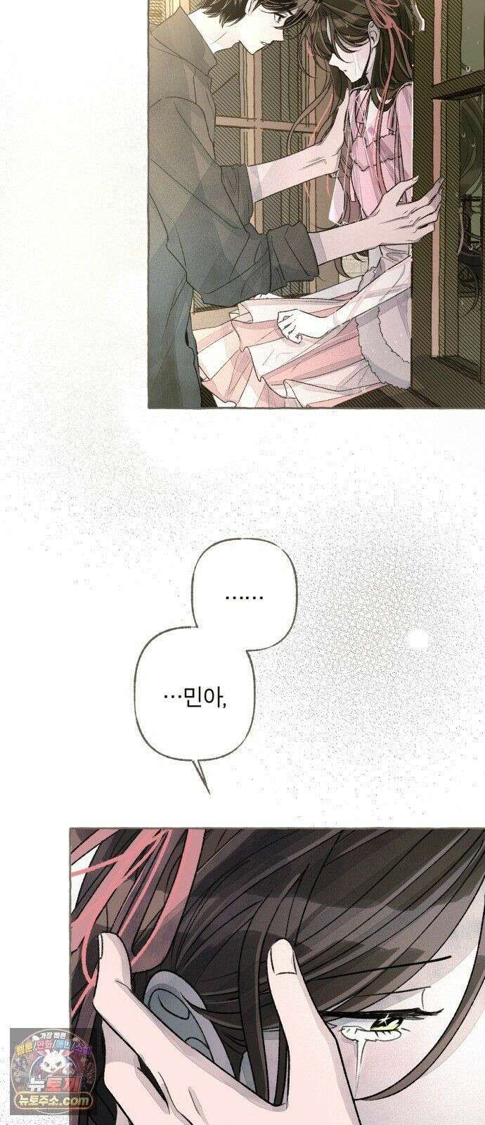 아이캣치유 ＃28． DAY 1 83