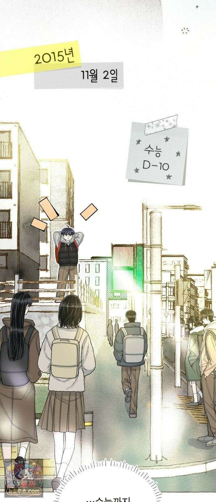 아이캣치유 ＃30． 원상복구 2