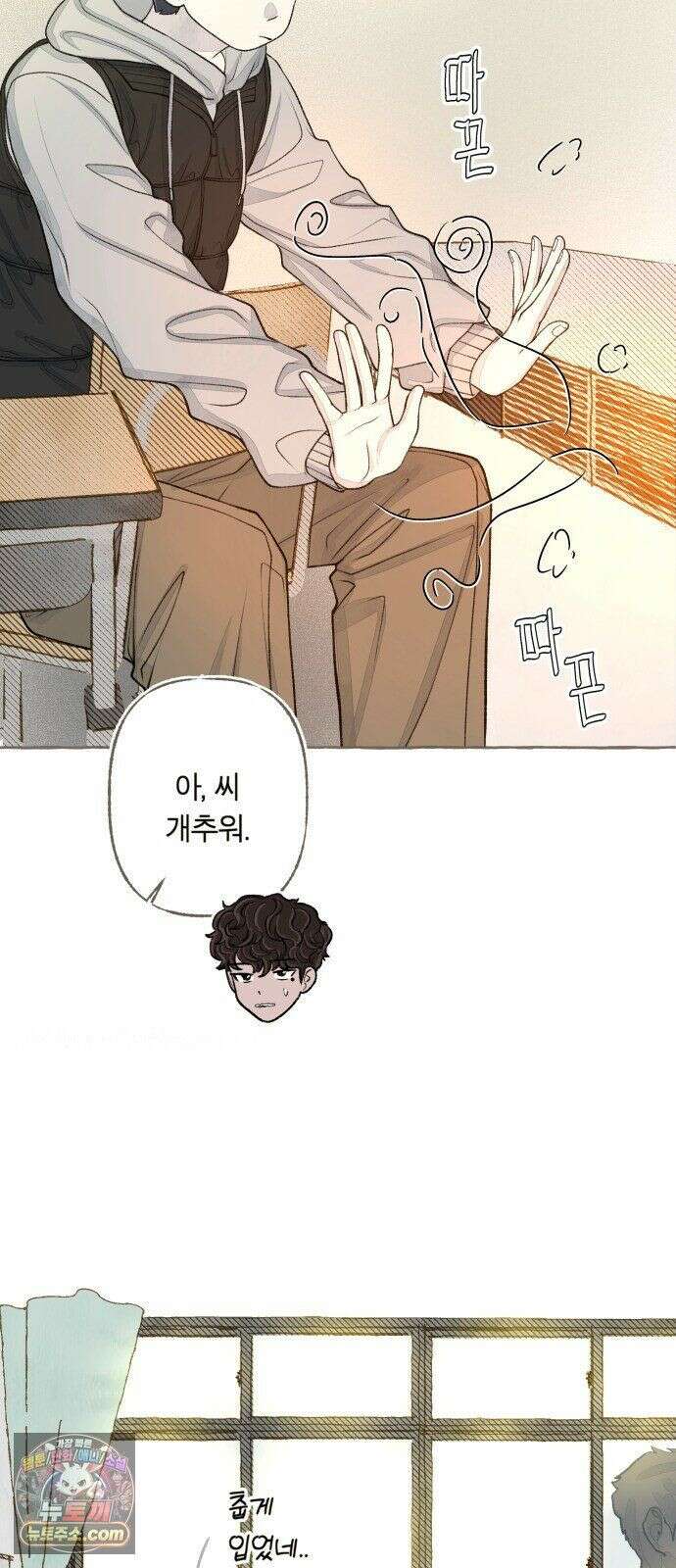 아이캣치유 ＃30． 원상복구 9