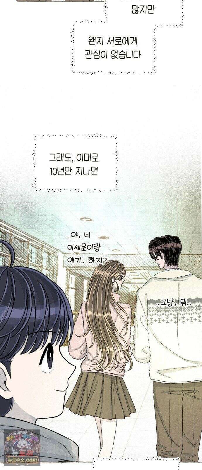 아이캣치유 ＃30． 원상복구 22
