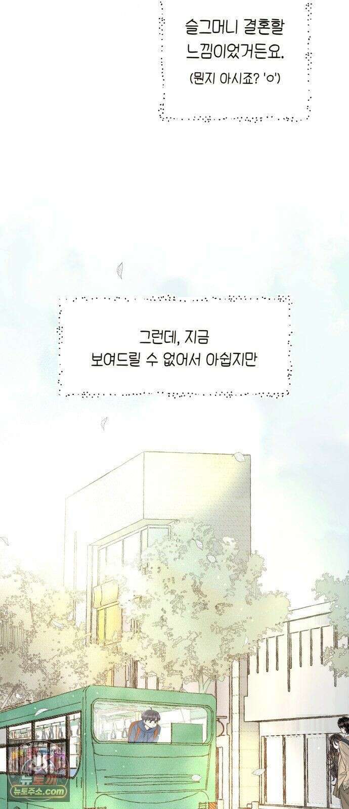 아이캣치유 ＃30． 원상복구 23