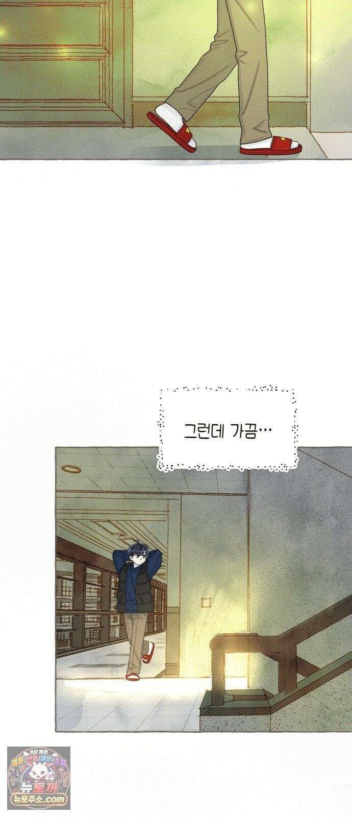 아이캣치유 ＃30． 원상복구 29