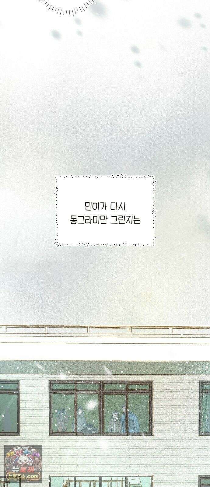 아이캣치유 ＃30． 원상복구 41