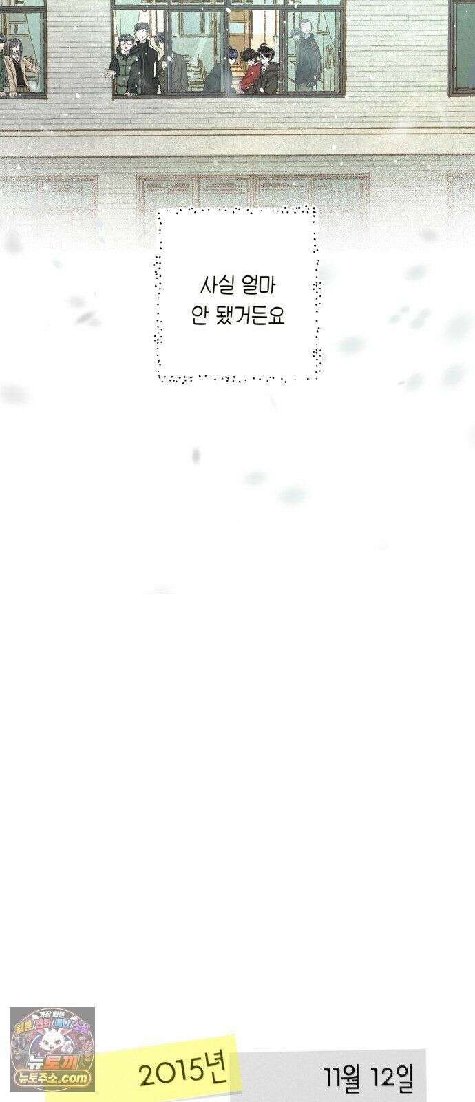 아이캣치유 ＃30． 원상복구 42