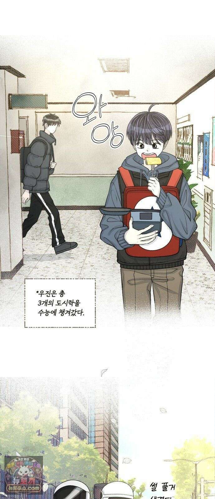 아이캣치유 ＃30． 원상복구 43