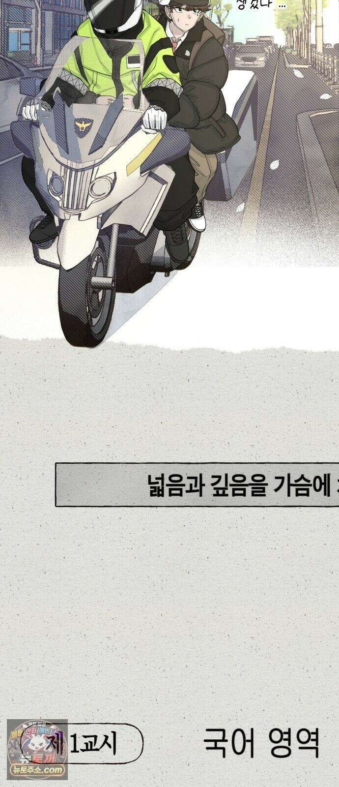 아이캣치유 ＃30． 원상복구 44