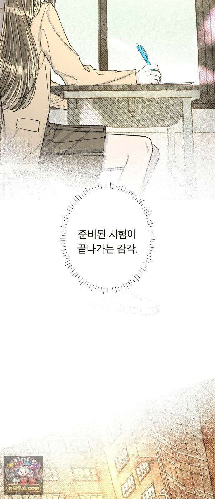아이캣치유 ＃30． 원상복구 49