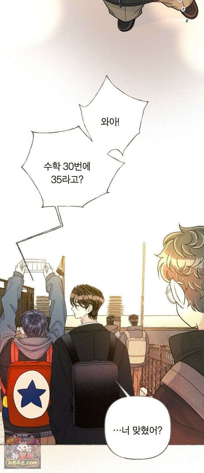 아이캣치유 ＃30． 원상복구 54