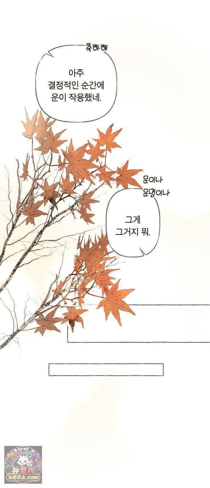 아이캣치유 ＃30． 원상복구 56