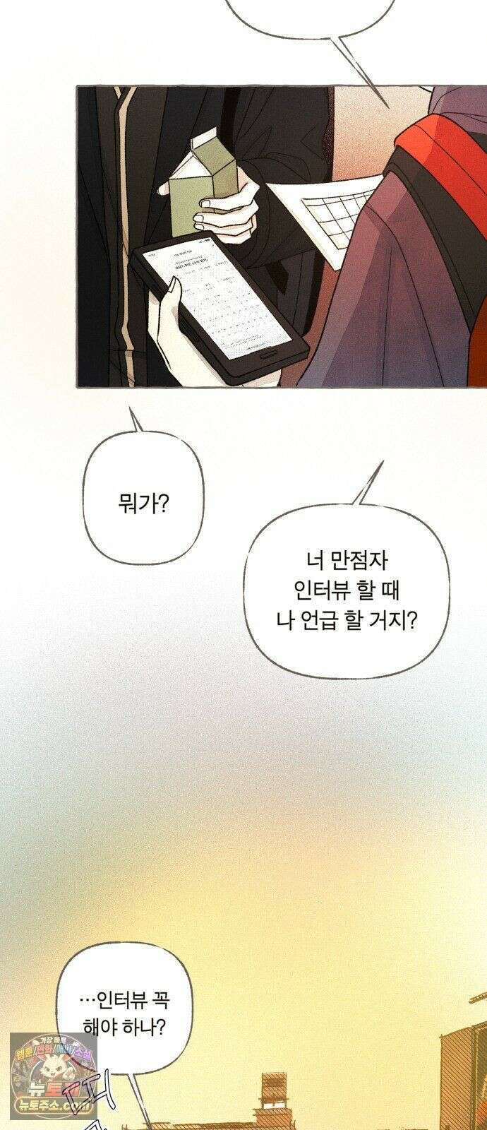 아이캣치유 ＃30． 원상복구 58