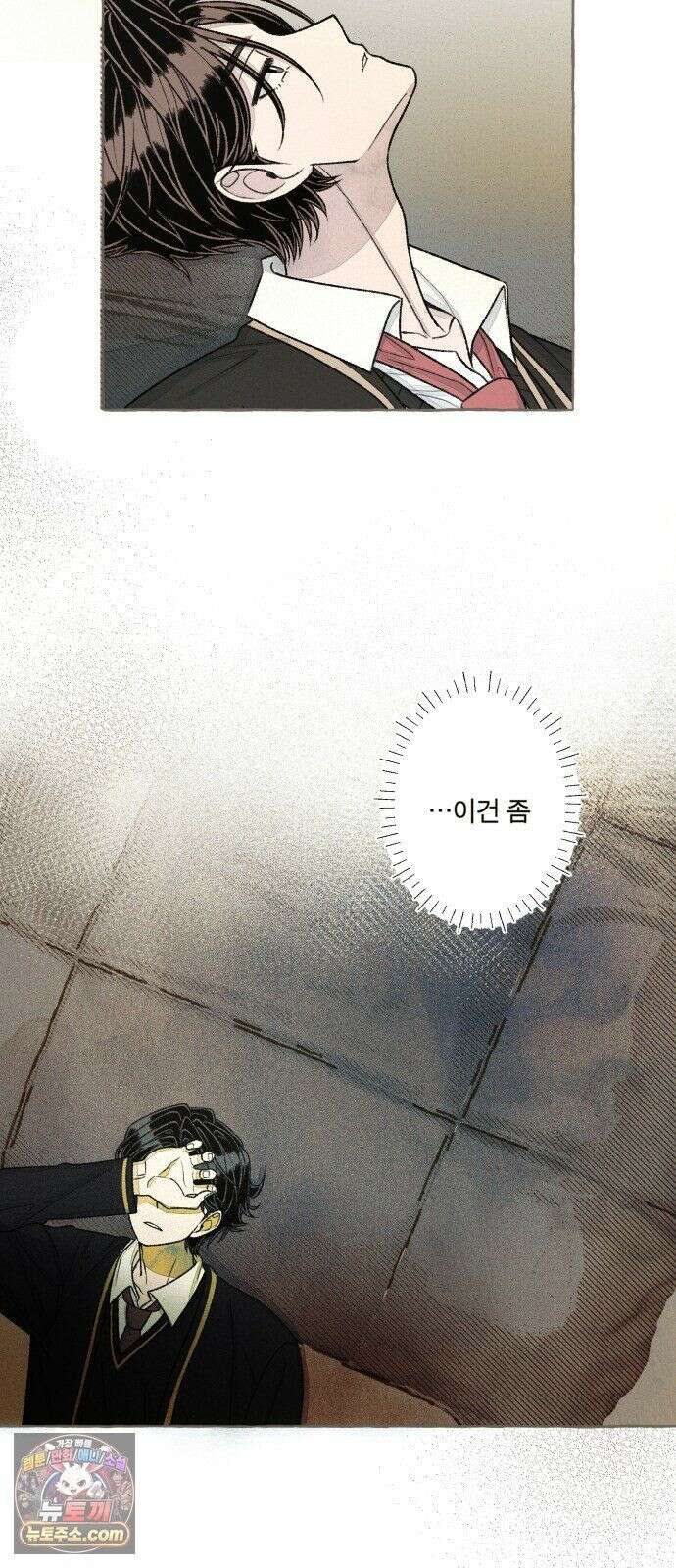 아이캣치유 ＃30． 원상복구 69