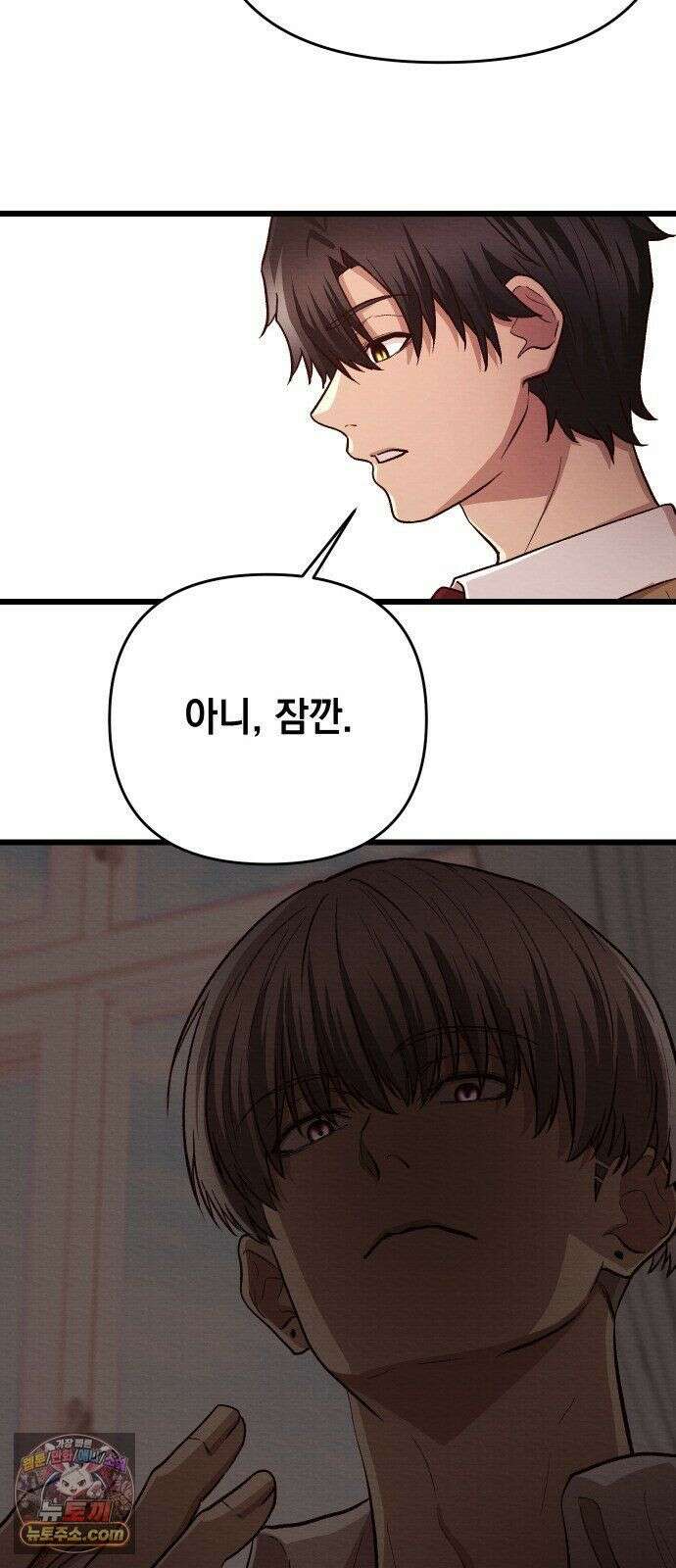 최강의 로맨티스트 16화． 두 번째 기회 42
