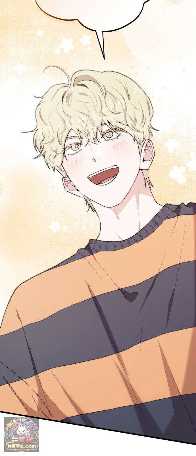 김 대리는 아이돌이 싫어 37화 12