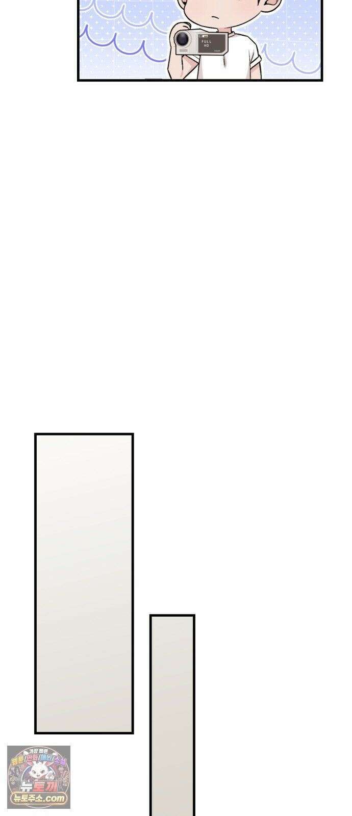 김 대리는 아이돌이 싫어 37화 48