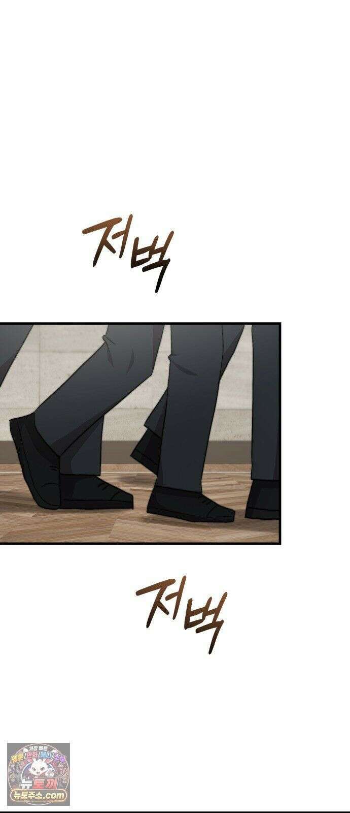김 대리는 아이돌이 싫어 37화 51