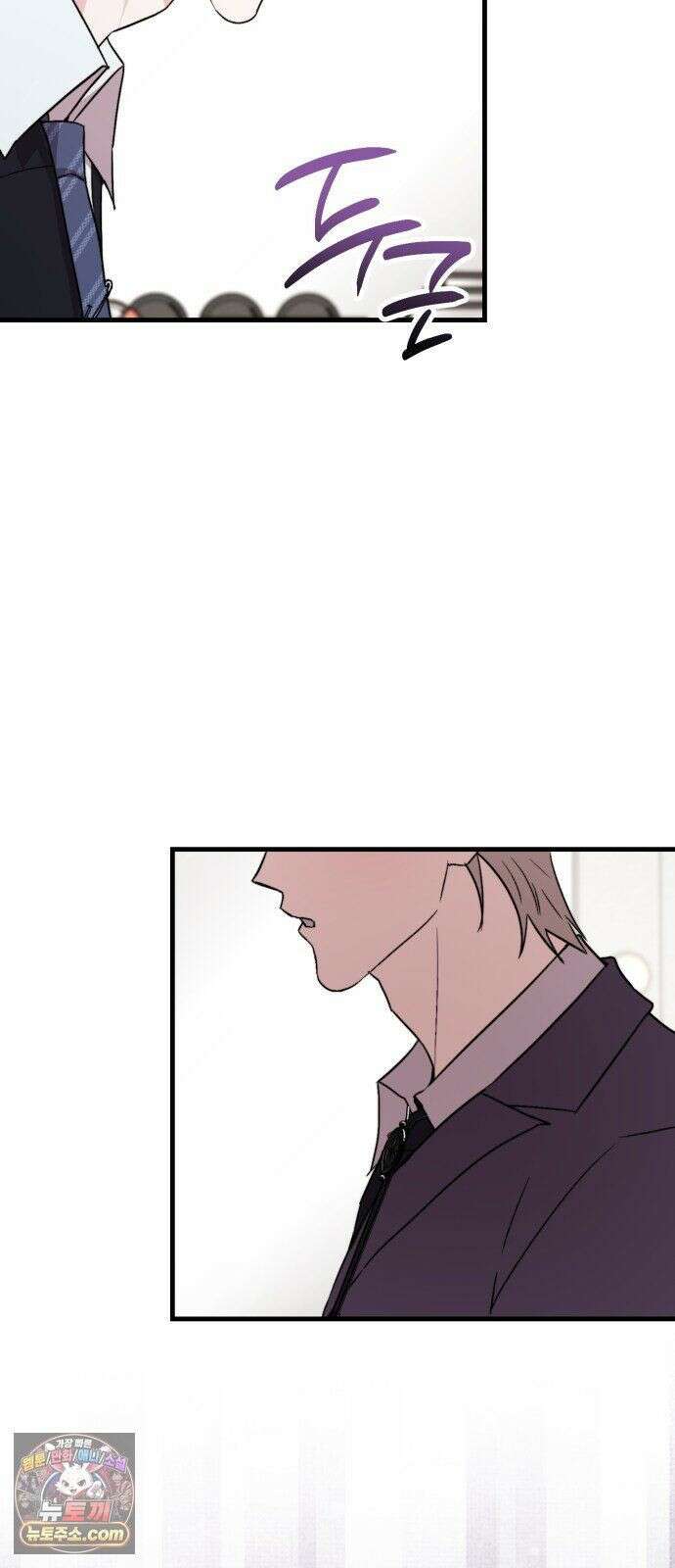 김 대리는 아이돌이 싫어 37화 68