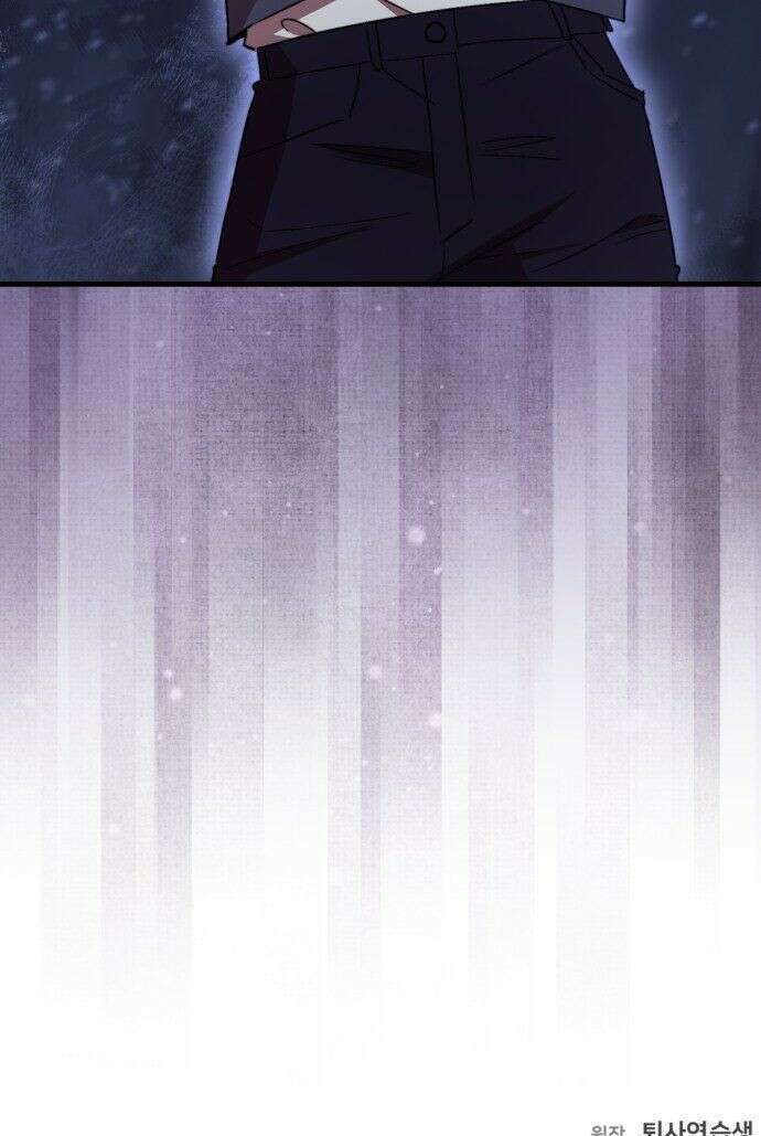 김 대리는 아이돌이 싫어 37화 70