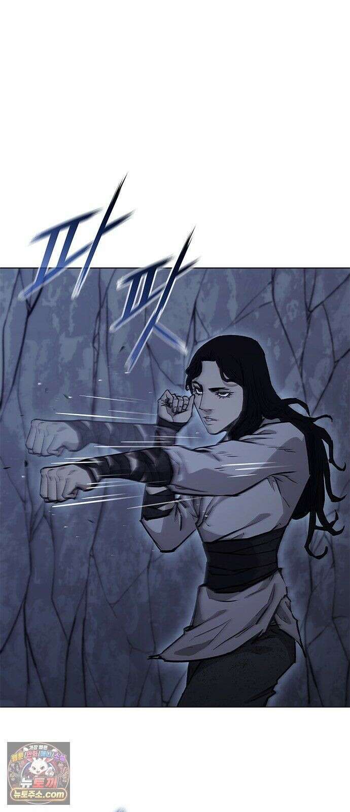 무사만리행 시즌2 88화 4