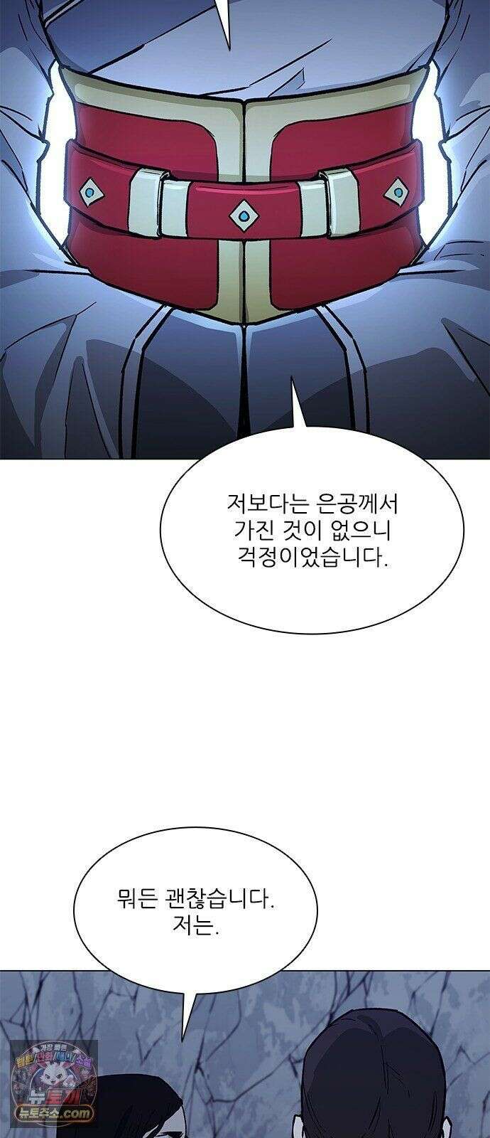 무사만리행 시즌2 88화 26
