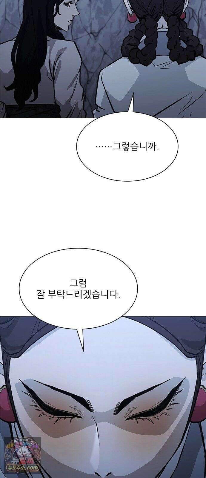 무사만리행 시즌2 88화 27