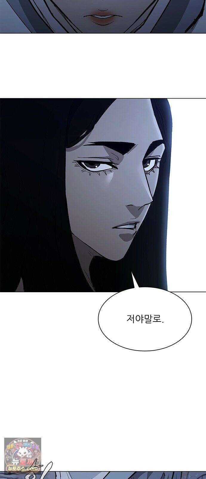 무사만리행 시즌2 88화 28