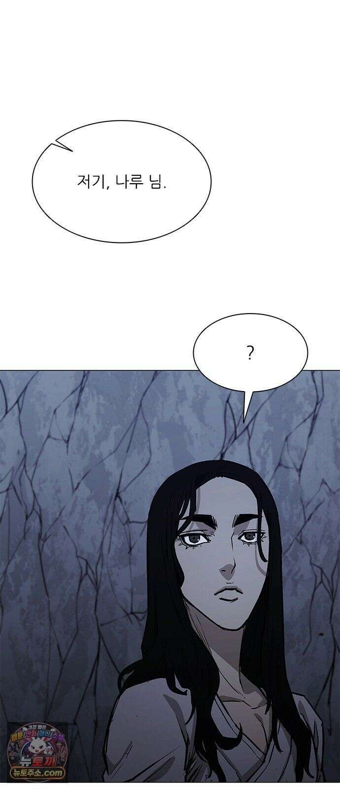 무사만리행 시즌2 88화 30