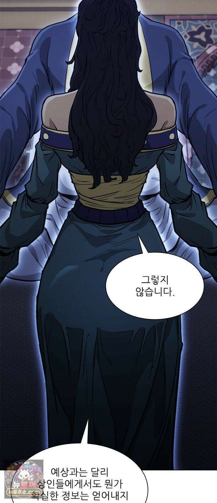 무사만리행 시즌2 88화 63