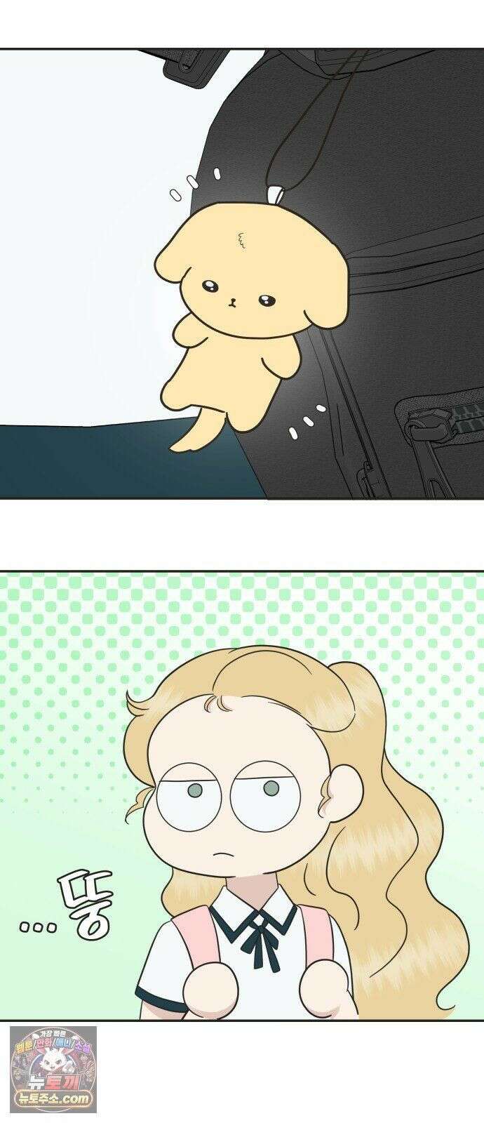 내 어디가 좋아? 39화 5