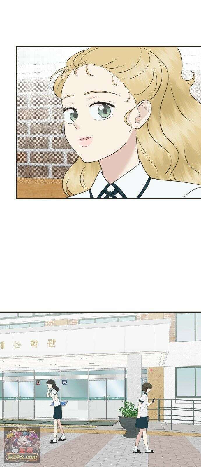 내 어디가 좋아? 39화 13