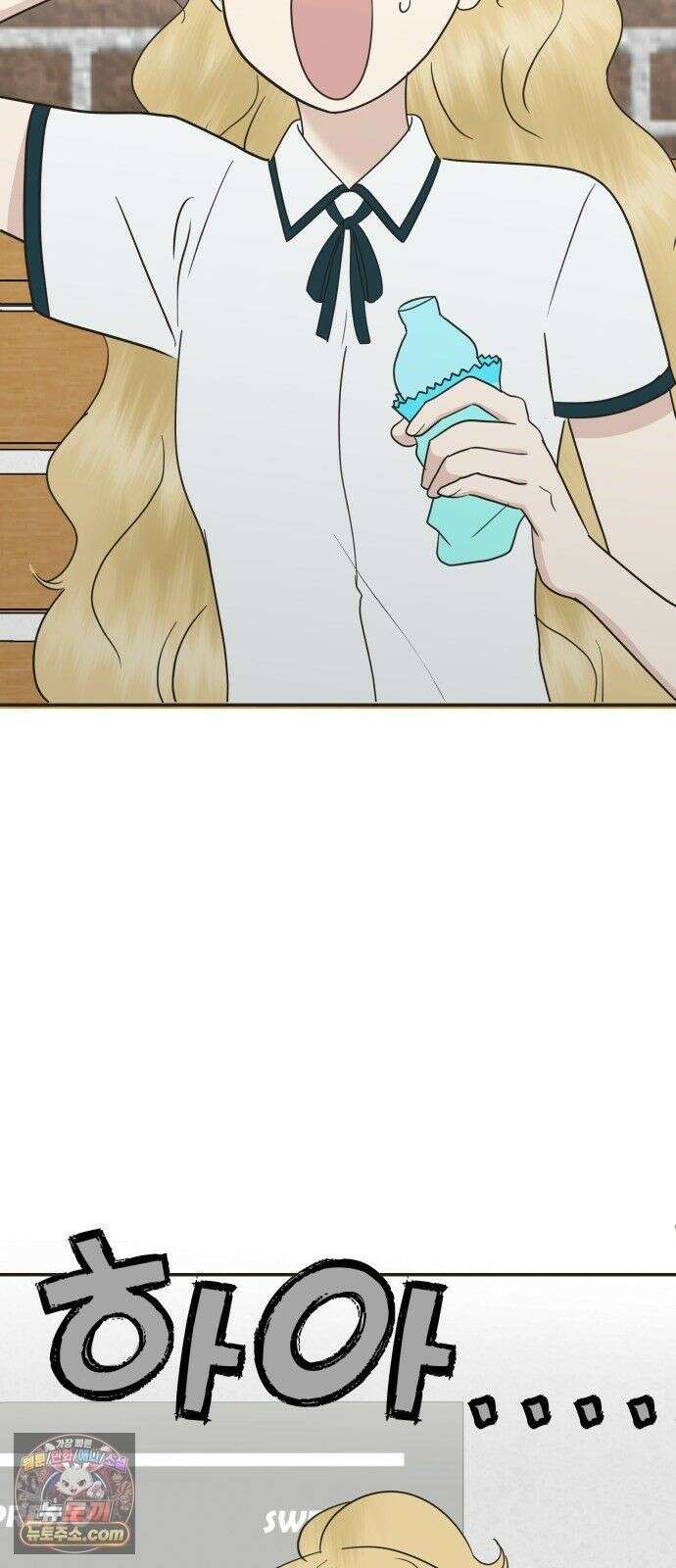 내 어디가 좋아? 39화 36
