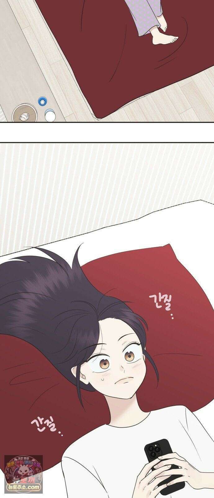 내 어디가 좋아? 39화 51