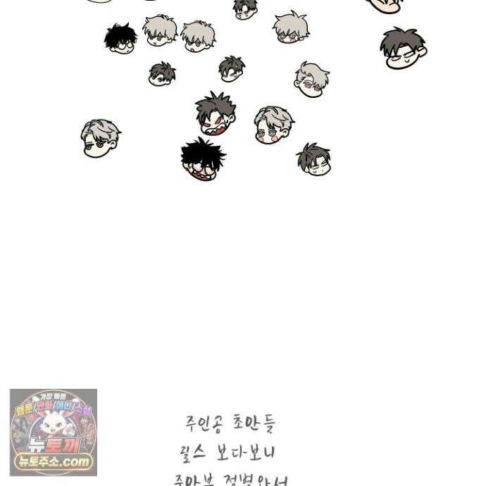 작전명 마레오 후기 9