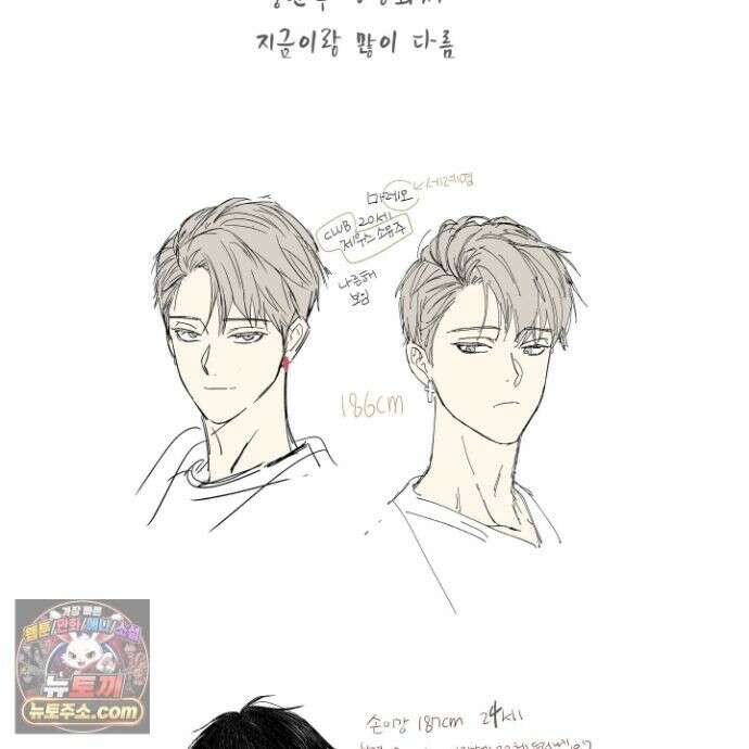 작전명 마레오 후기 10
