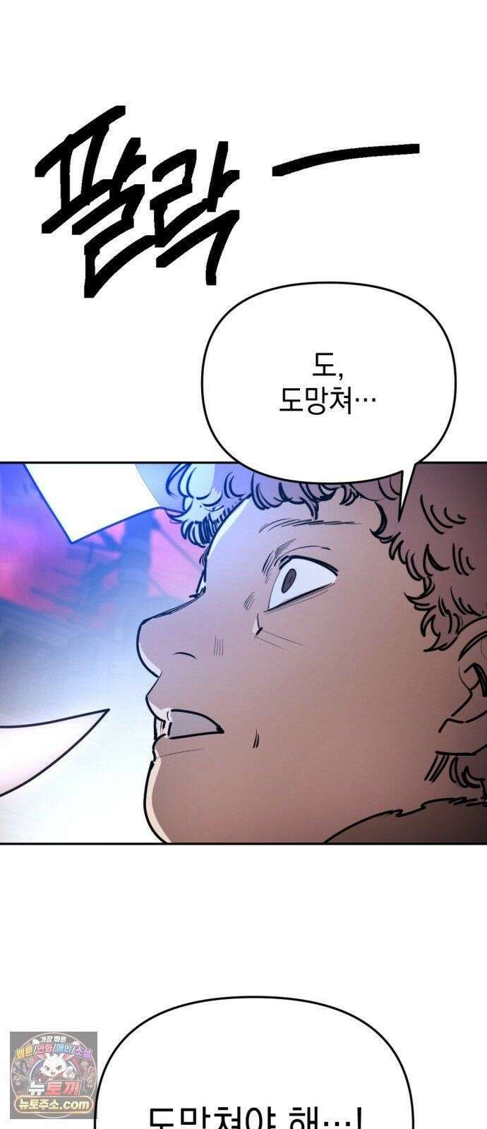 미로 인 메모리 72． 부산(8) 6