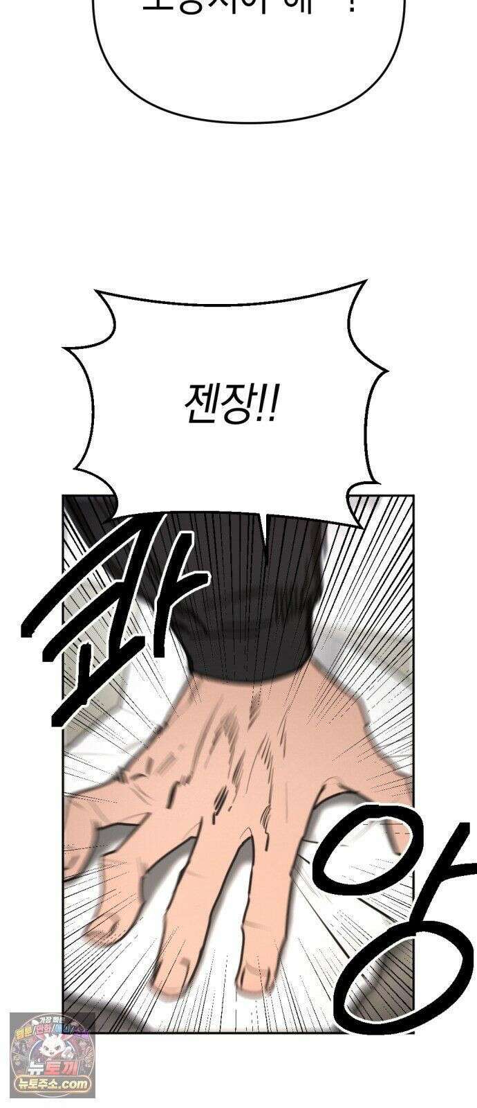 미로 인 메모리 72． 부산(8) 7