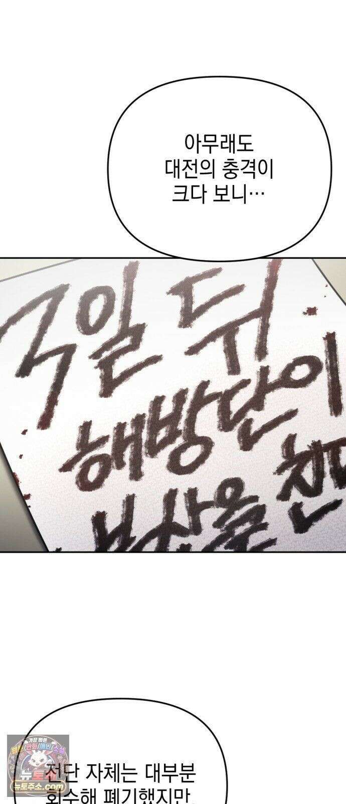 미로 인 메모리 72． 부산(8) 9