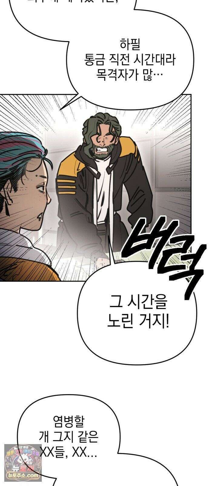 미로 인 메모리 72． 부산(8) 10