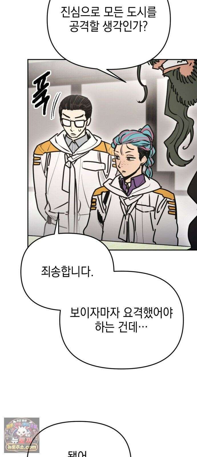 미로 인 메모리 72． 부산(8) 11