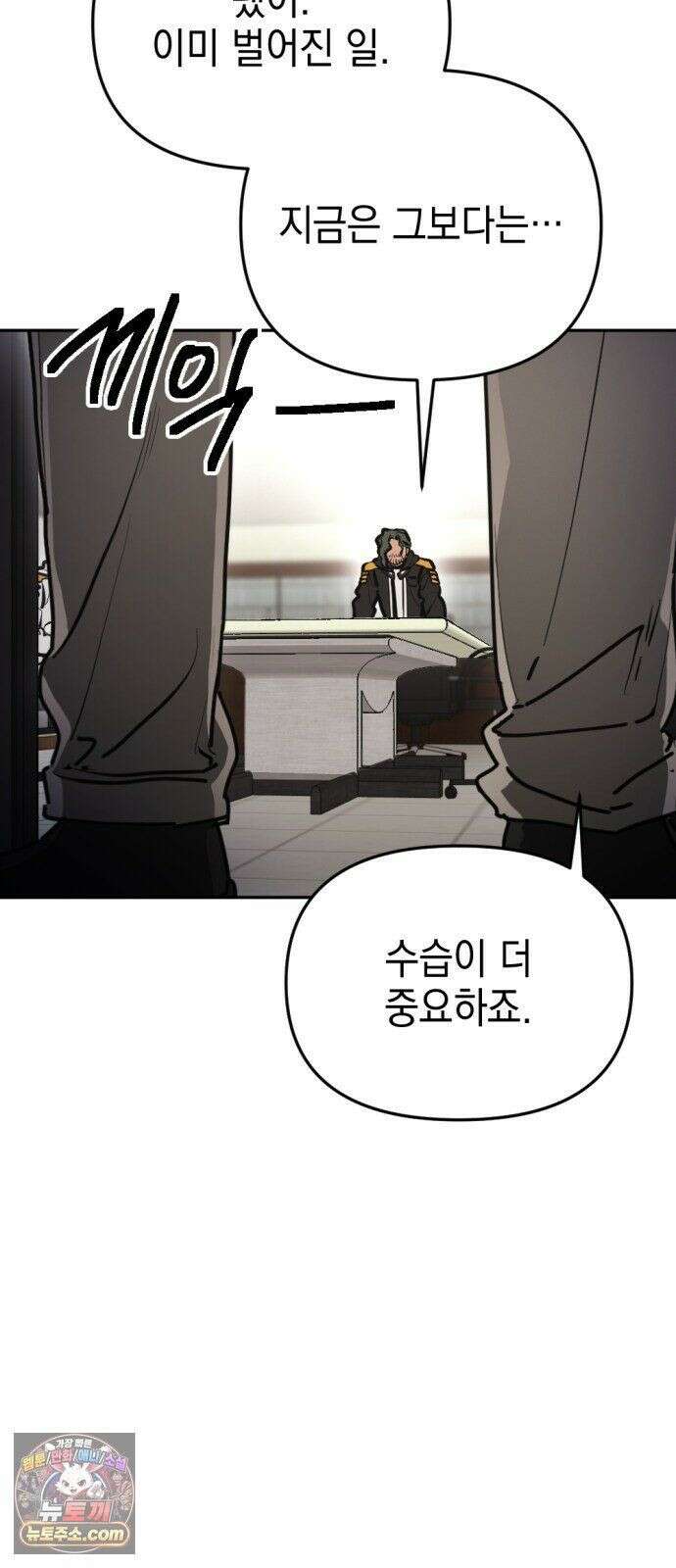 미로 인 메모리 72． 부산(8) 12