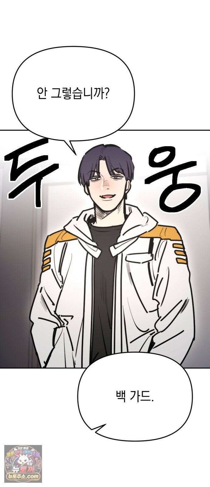 미로 인 메모리 72． 부산(8) 13