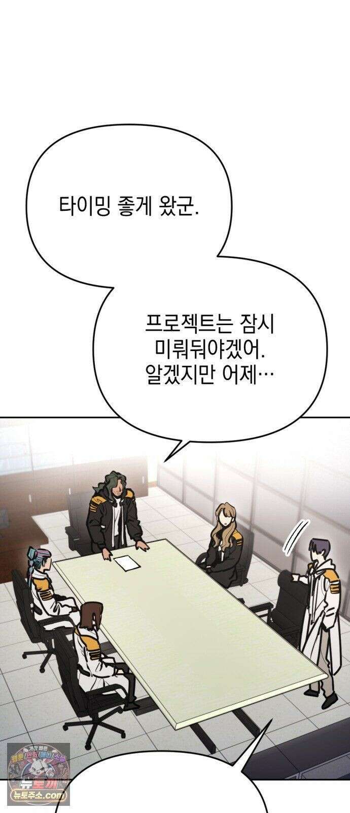 미로 인 메모리 72． 부산(8) 14
