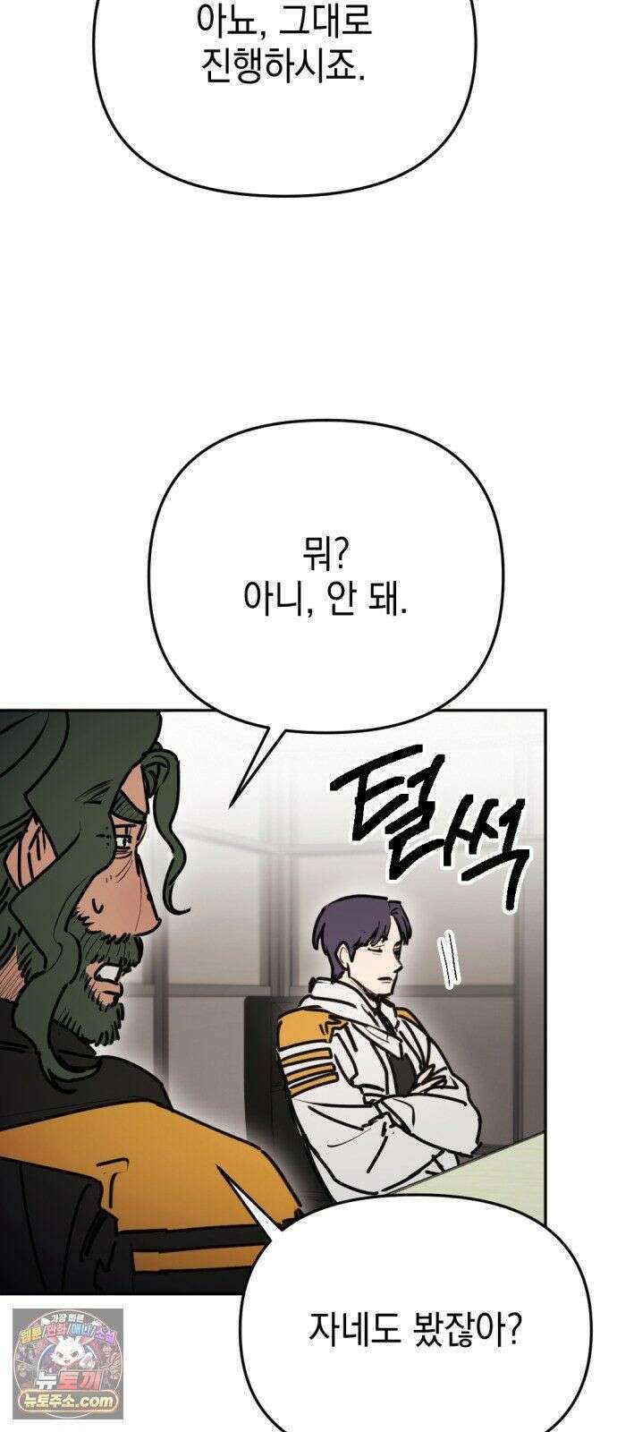 미로 인 메모리 72． 부산(8) 15