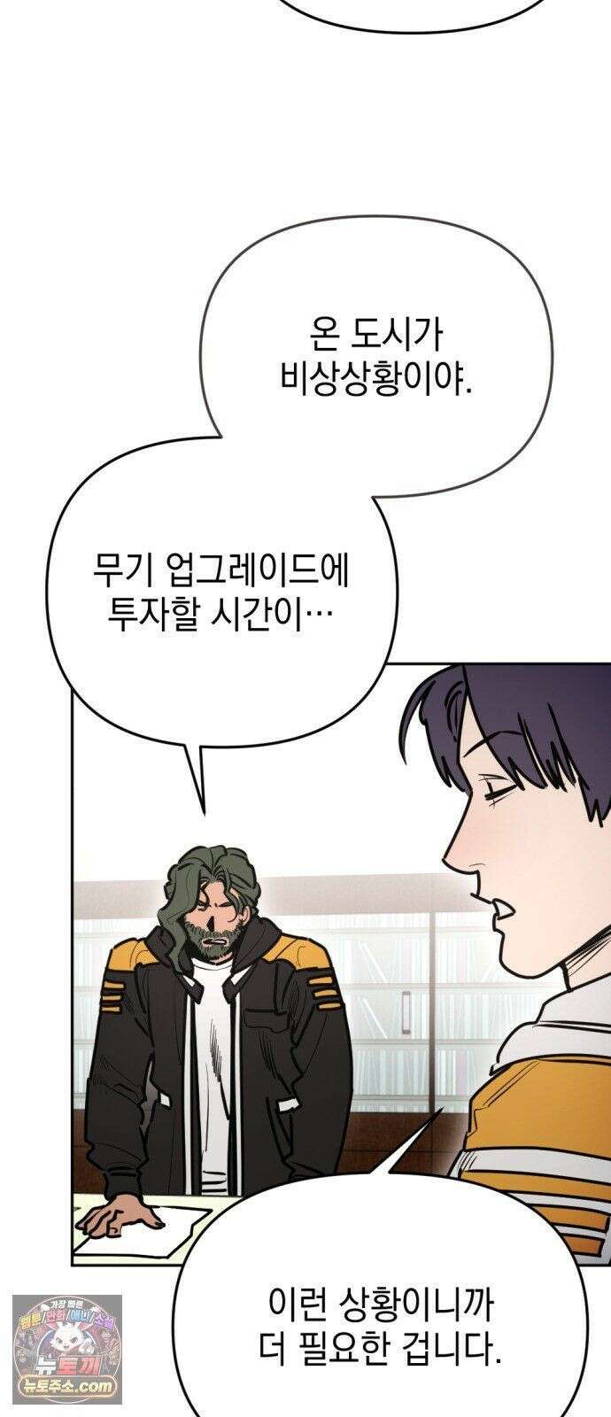 미로 인 메모리 72． 부산(8) 16