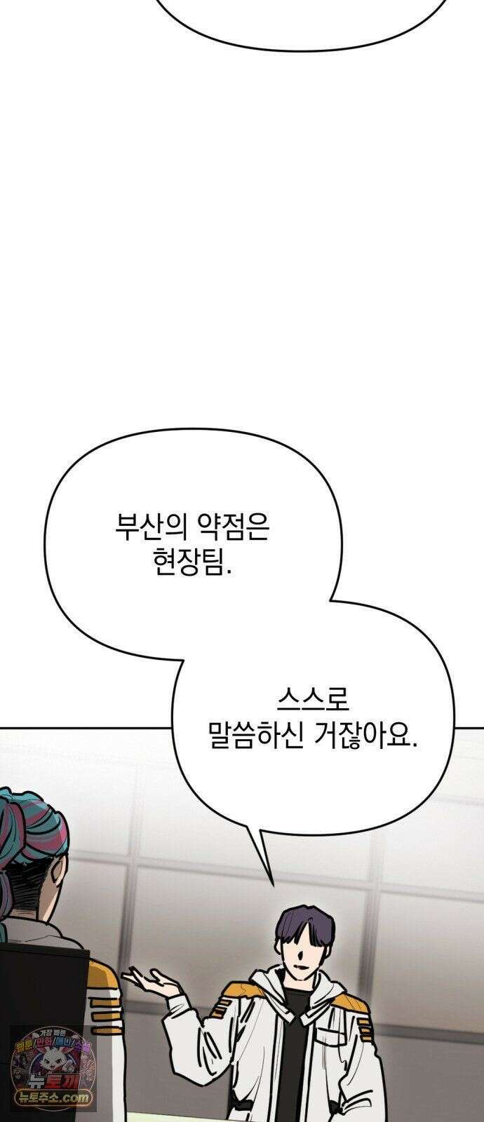 미로 인 메모리 72． 부산(8) 17