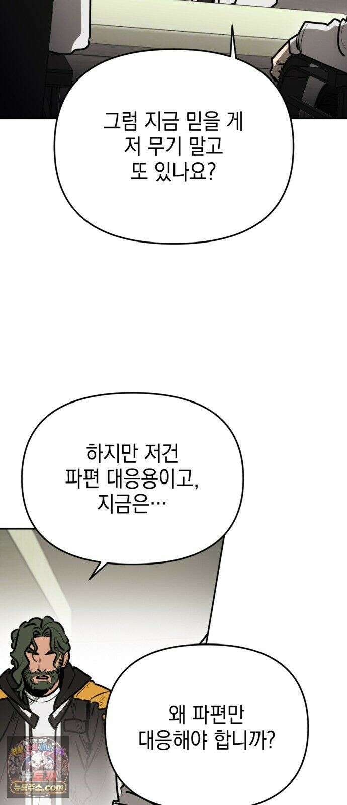 미로 인 메모리 72． 부산(8) 18