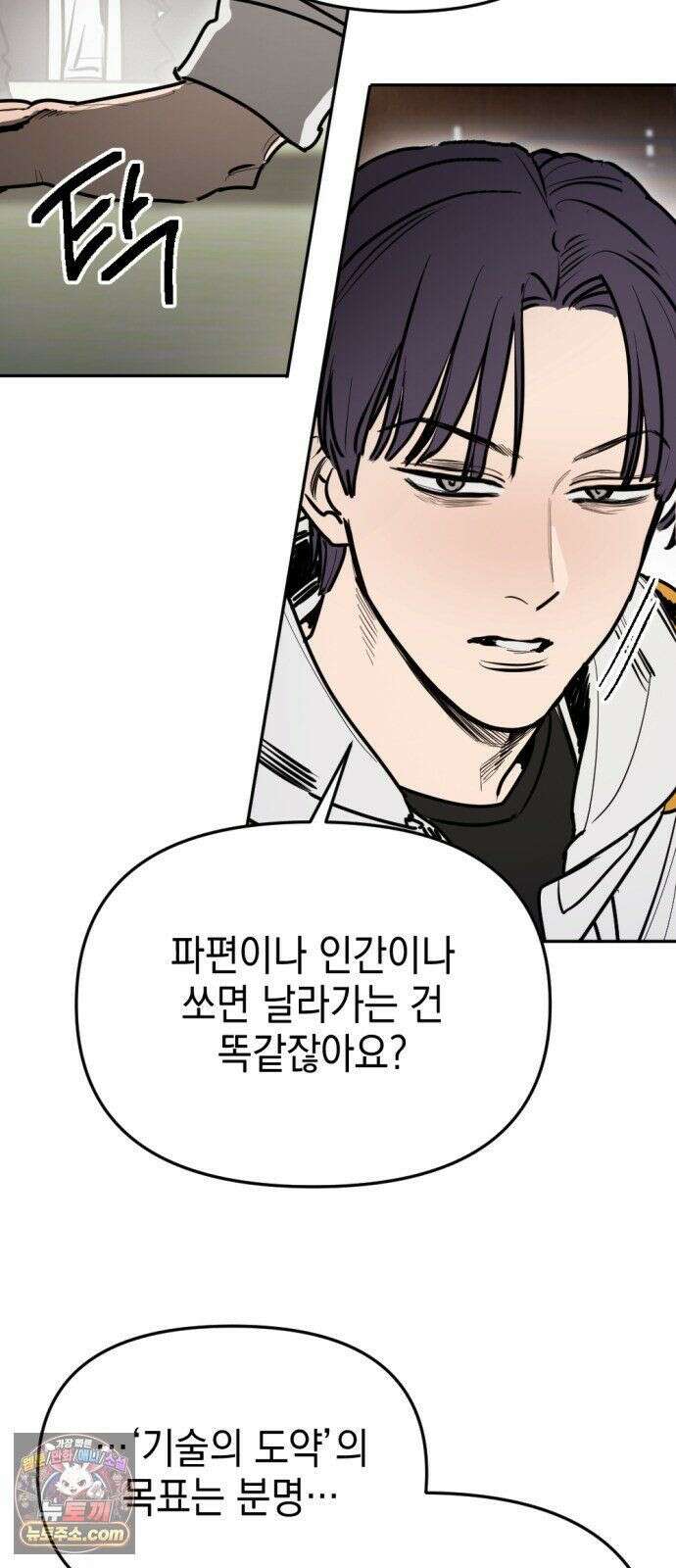미로 인 메모리 72． 부산(8) 19