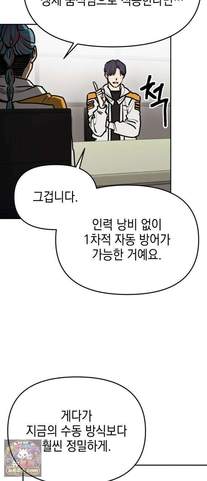 미로 인 메모리 72． 부산(8) 21