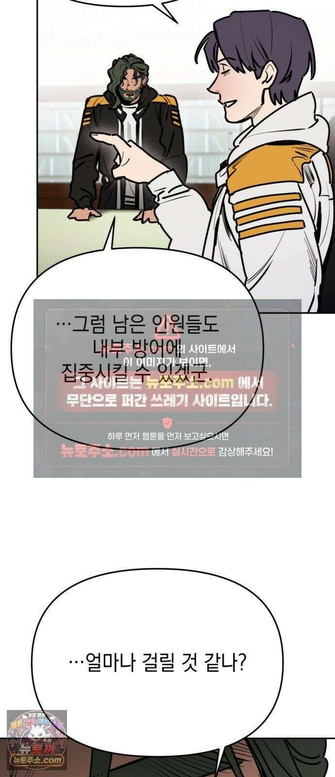 미로 인 메모리 72． 부산(8) 22
